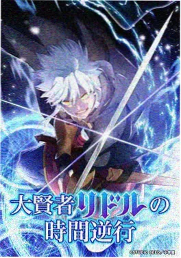 哪吒之魔童降世