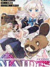 镖人